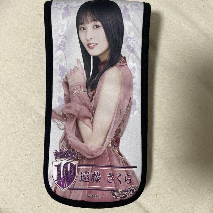 乃木坂46遠藤さくら個別スティックライト個別ペンライト11thバスラ